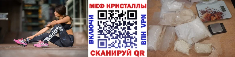 Виды наркотиков купить Курск ГАШ APVP COCAIN Мефедрон Бошки Шишки