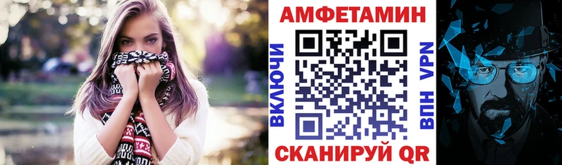 купить закладку Курск АМФ VHQ