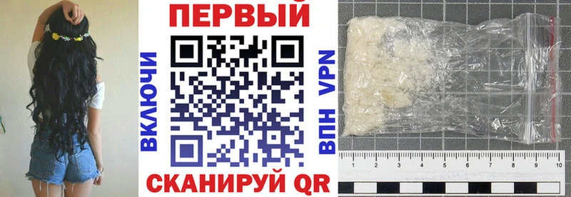АМФ VHQ Курск