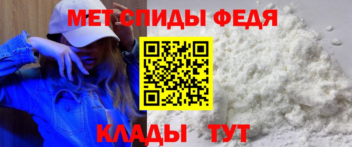 Курск  АМФЕТАМИН  АМФЕТАМИН  Вход с VPN  АМФЕТАМИН VHQ 