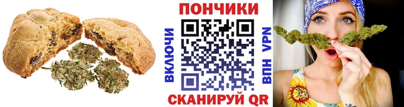 Canna-Cookies марихуана  Курск 