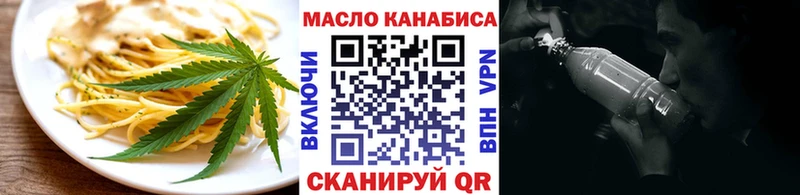 Печенье с ТГК марихуана Курск