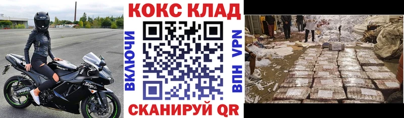 COCAIN Колумбийский  закладки  omg ONION  Курск 