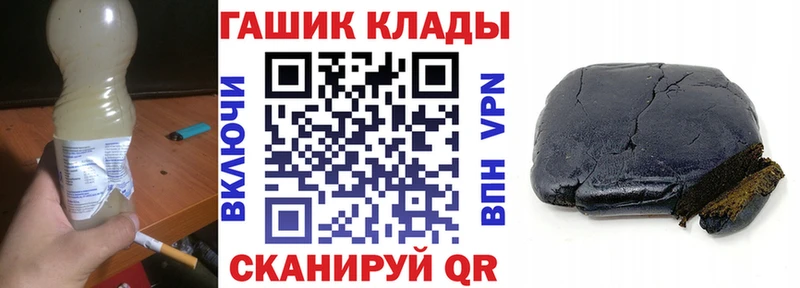 blacksprut зеркало  дарнет шоп  Курск  ГАШИШ Изолятор 