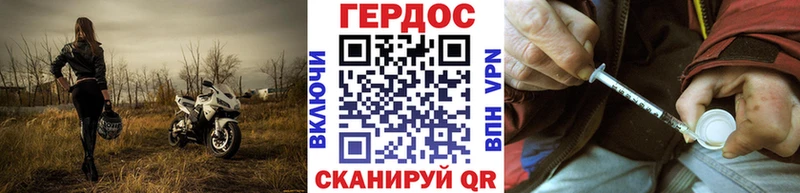Героин Афган  хочу наркоту  Курск 