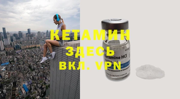 кокаин VHQ Абдулино