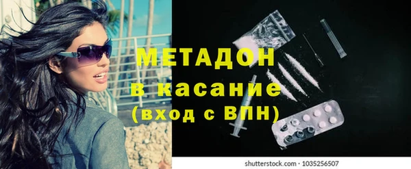 кокаин премиум Абаза