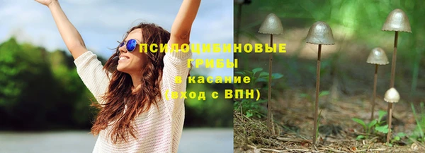 кокаин VHQ Абдулино