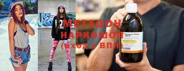 кокаин VHQ Абдулино