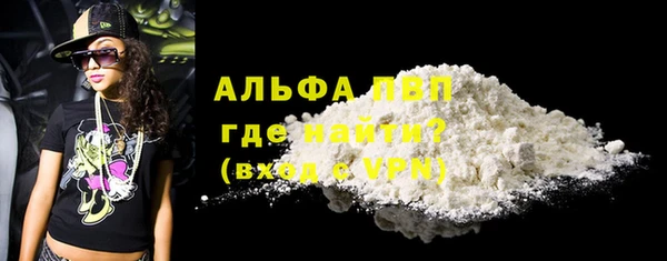 кокаин премиум Абаза