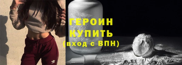 кокаин премиум Абаза