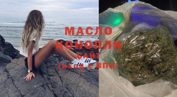 кокаин VHQ Абдулино