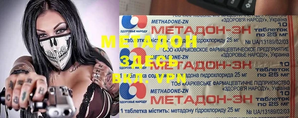 MESCALINE Абинск