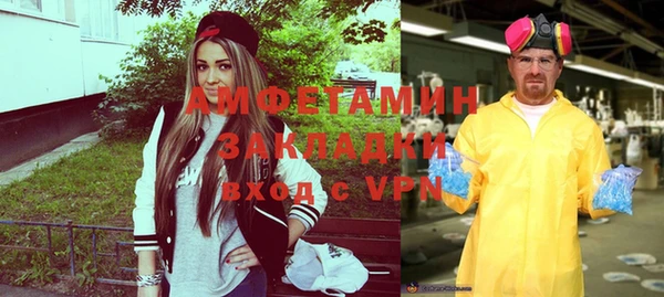 MESCALINE Абинск