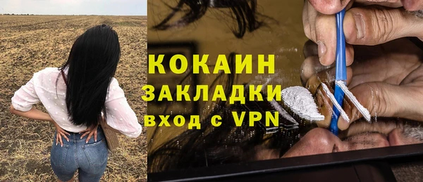кокаин VHQ Абдулино