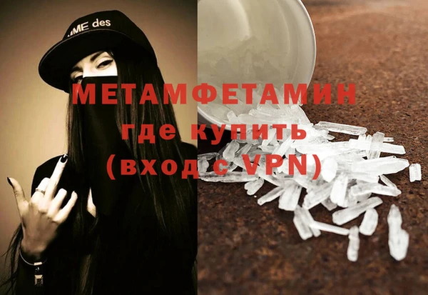 MESCALINE Абинск