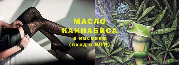 кокаин премиум Абаза