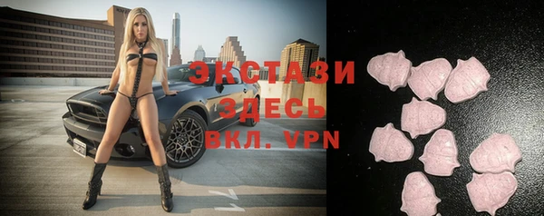 MESCALINE Абинск