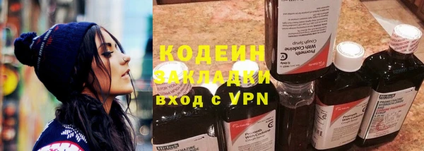 кокаин премиум Абаза