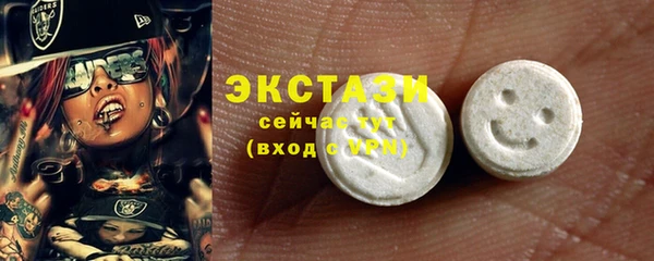кокаин премиум Абаза