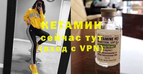 MESCALINE Абинск