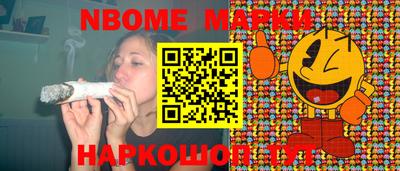 прущие грибы Вязники
