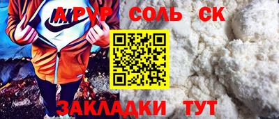 apvp Вышний Волочёк