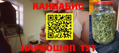 гашиш Вязьма