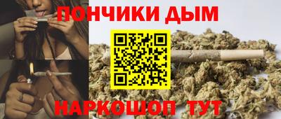 гашиш Вязьма