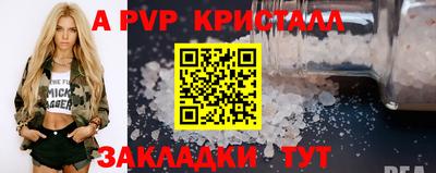 гашиш Вязьма
