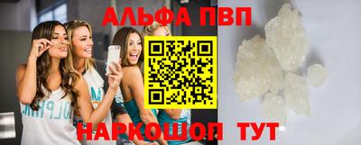 apvp Вышний Волочёк