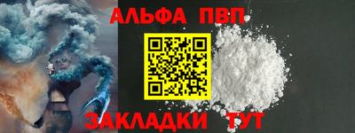 apvp Вышний Волочёк