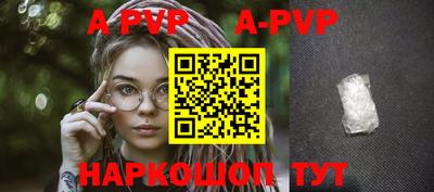 apvp Вышний Волочёк