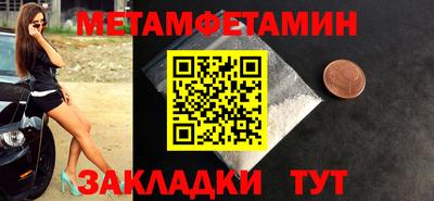 прущие грибы Вязники