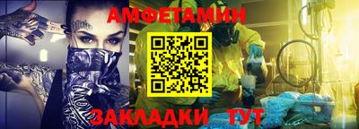 apvp Вышний Волочёк