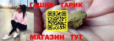 гашиш Вязьма