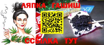apvp Вышний Волочёк