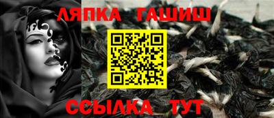 гашиш Вязьма