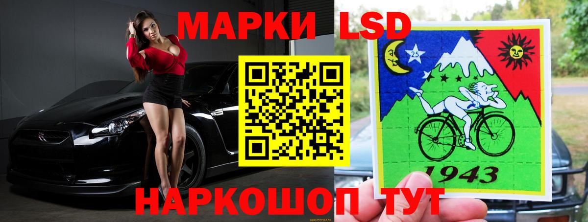 Лсд 25 экстази ecstasy  LSD-25 экстази ecstasy  Вход с VPN  Курск 