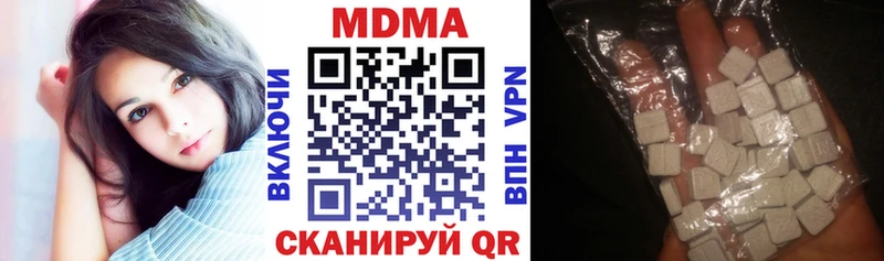 MDMA crystal  что такое   kraken рабочий сайт  Курск 