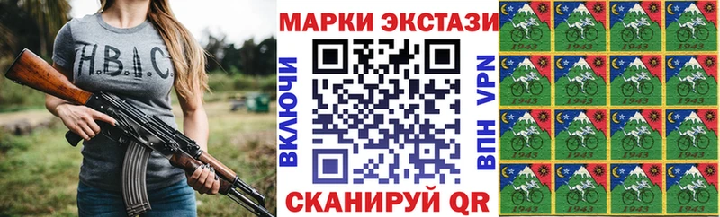 Марки NBOMe 1500мкг Курск