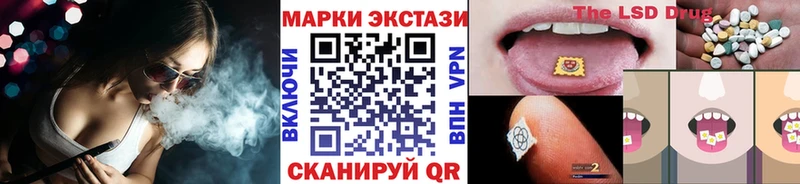 ссылка на мегу зеркало  Курск  Марки NBOMe 1,5мг 