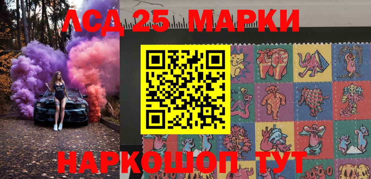 Марки N-bome 1500мкг  Вход с VPN  Курск 