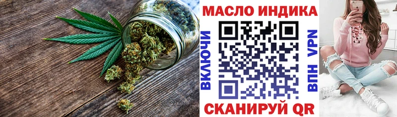 наркошоп  Курск  MEGA как войти  ТГК THC oil 