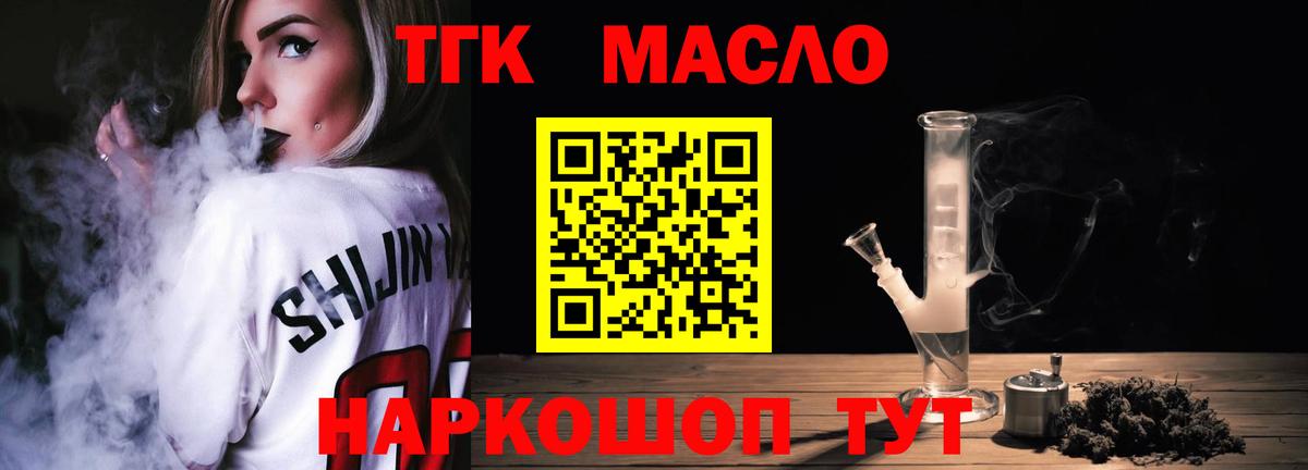Курск  ТГК Wax  Вход с VPN 