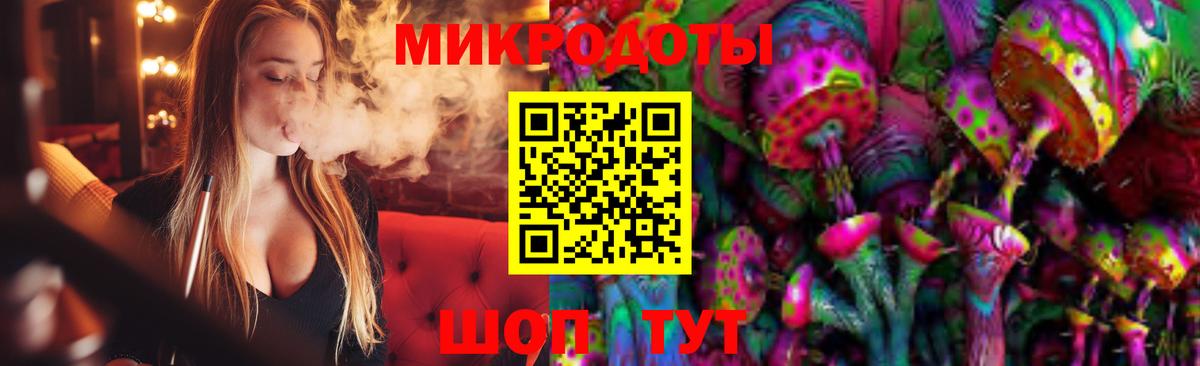 Галлюциногенные грибы мухоморы  Вход с VPN  Курск  Галлюциногенные грибы мухоморы 