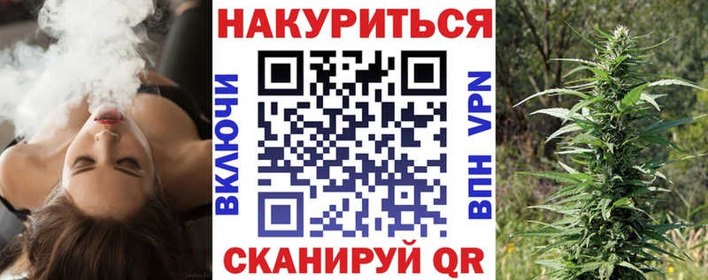 закладки  Курск  Шишки марихуана семена 