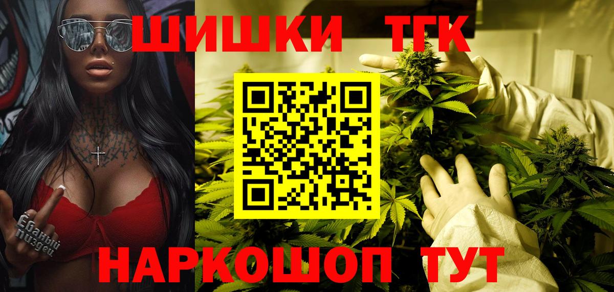 Бошки марихуана MAZAR  Вход с VPN  Конопля семена  Канабис Amnesia  Каннабис THC 21%  Курск 